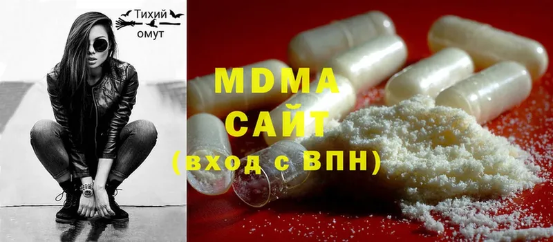 купить   Аткарск  MDMA молли 